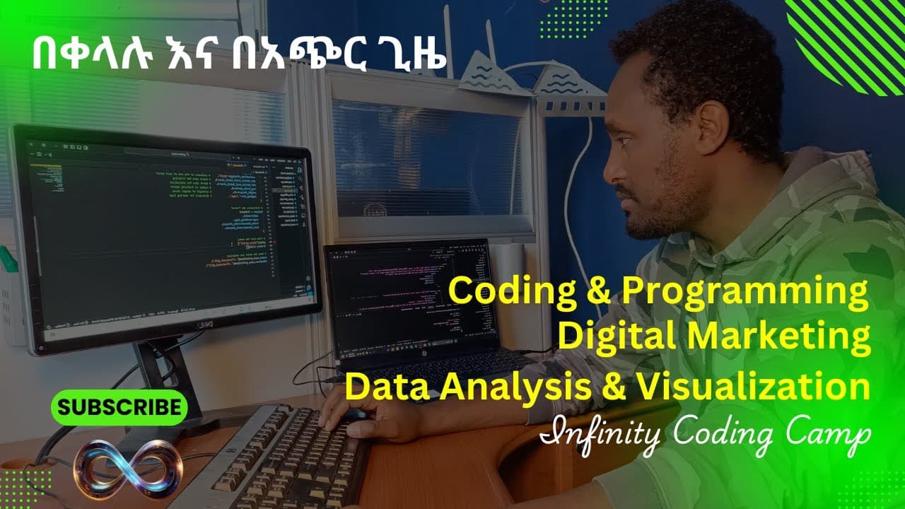 Yared Technology School Intro Video Thumbnail
