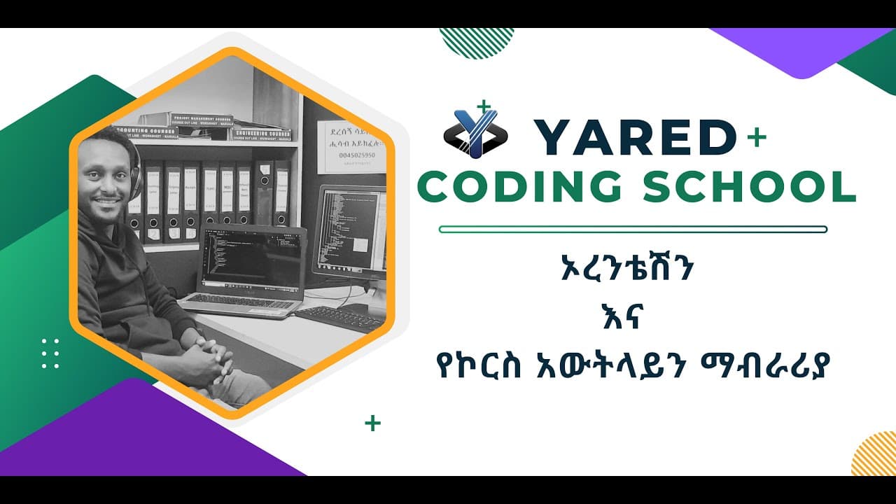 Software Engineering course introduction video