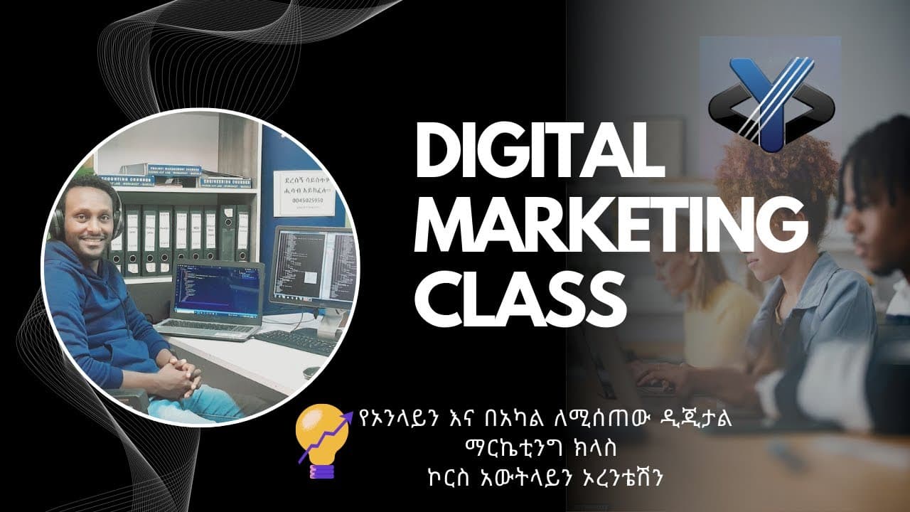 Digital Marketing course introduction video