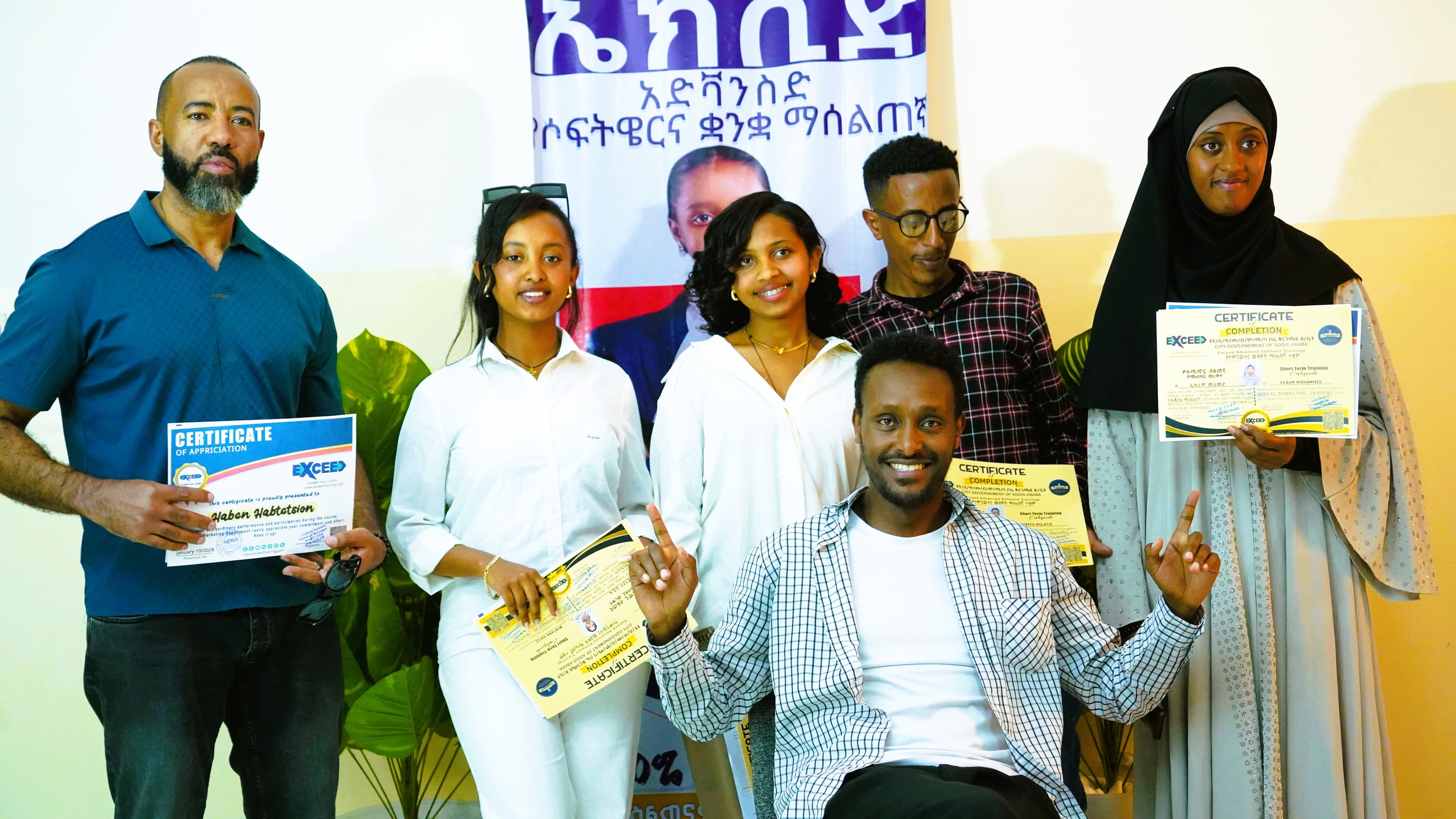Excellence Awards
