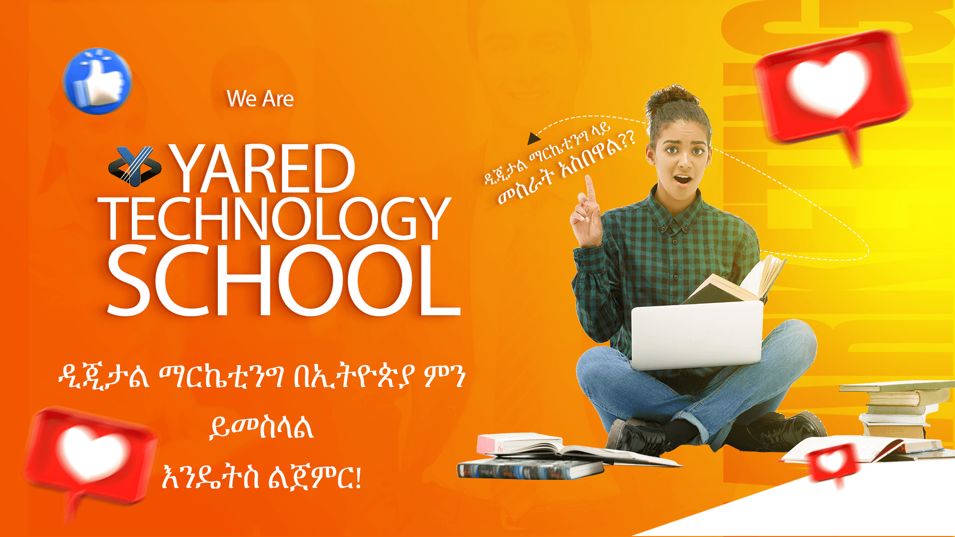 Digital marketing in Ethiopia: channels, strategy, tools, and pay structures for marketers