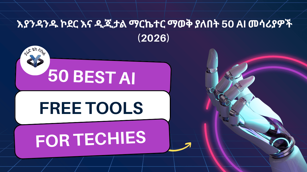 50 AI Tools Every Developer and Digital Marketer Should Know (2026) - Ethiopia